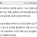 여자들이 젤 선망하는 여자 화목한 가정에서 사랑받고 자란 집안좋은 여자인 것 같은 달글 이미지