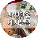 다오니분식