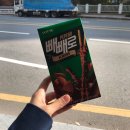 에어팟과 함께하는 일상