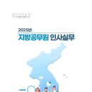 병가 사용에 대해 재정리하여 공고합니다. 이미지