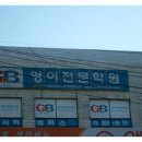 괴정1동-1 이미지