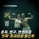 메콩짐옥동점