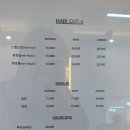 양명화헤어