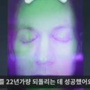 넷플릭스 &lt;브라이언 존슨: 영원히 살고 싶은 남자&gt; 다큐멘터리 후기 | 결말해석 | 억만장자의 회춘 실험