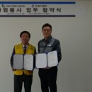 한일시멘트(주)단양공장 미디어투데이