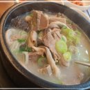맛좋은국밥