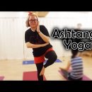 아쉬탕가 요가 이미지