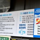 보성셀프세차장