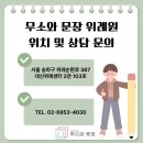논리사고독서논술