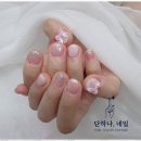 네일 그리고 나