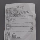 매머드익스프레스창동역2번