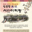 한다리 이미지