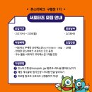 구월파크 이미지