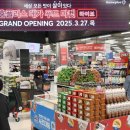 홈플러스 센텀시티점 이미지