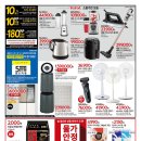 (주)365할인마트 이미지