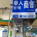 한현상회 이미지