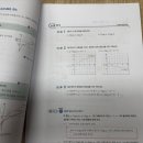 📚 화명동수학 학원, 기말고사 준비 분위기가 남다른 공끈마화명동 바른공부센터학원 후기 ✏️