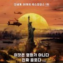 (주)유타스틸인쇄사 | <시빌 워: 분열의 시대> 리뷰 솔직후기 스포주의