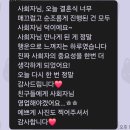 대광초등학교 옆 (국민은행 사이) | 안산 AW컨벤션 파티오볼룸 본식 후기 | 여자 결혼식 사회자 백설 아나운서