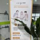 금호1가동 주민센터 공유부엌 | 대덕구 육아복합마더센터 위치 주차 층별 안내 이용 찐찐 후기