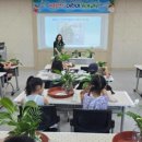 원예교실 이미지