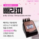 박시한의원 이미지