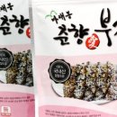 춘향애소리 이미지