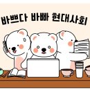 [2025 강북Festa 공연] <조금은 특별한 피노키오> | &lt;한빛예술단 소식&gt; 강북Festa &#39;조금은 특별한 피노키오&#39; / 강북문화예술회관 강북진달래홀