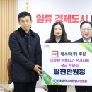 주식회사온기 이미지