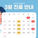 우리홈치과의원 이미지