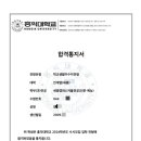 홍익명문미술