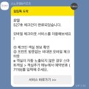 코지당구장 | 강원도 여행 쏠비치 양양 슈페리어 스텐다드 객실 이용 후기(헬스장, 부대시설, 프라이빗비치)