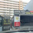 수원고속주유소 이미지