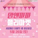 세븐마켓 이미지