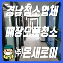 진영종합인테리어 이미지
