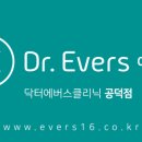편안한시간의원 이미지