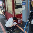 안전주유소 이미지