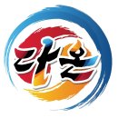 신나는 다온태권도장 이미지