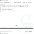 지수와 로그
