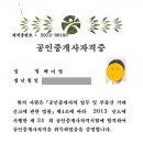 굿모닝제주공인중개사사무소 네이버블로그