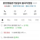 봉곡동179 이미지