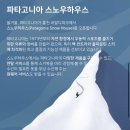 정성플러스의원