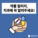 임종득치과의원 이미지