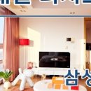 올림피아 공인중개사사무소 이미지