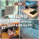 거닐 거닐 이미지