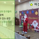 아름학교 이미지