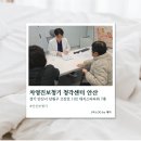차영진보청기청각재활센터안산