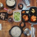 동교리순대국