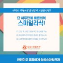 갤러리아 안경.콘택트 | 대전 스마일라식 가격 기준 특징