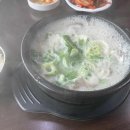 한우소머리국밥(2호점) 이미지